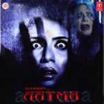 Aatma - Aadesh Shrivastava Song Download